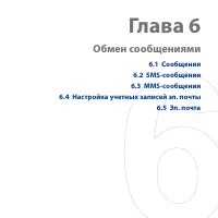 Страница 103