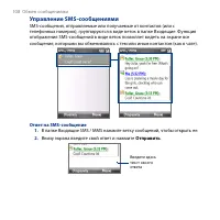 Страница 108