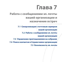 Страница 125