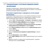 Страница 126