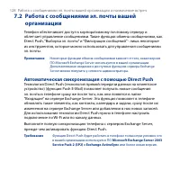 Страница 128