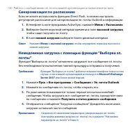 Страница 130