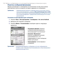 Страница 132