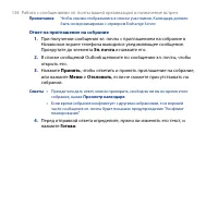 Страница 134