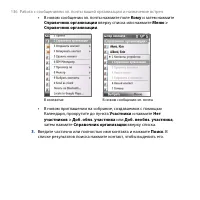 Страница 136