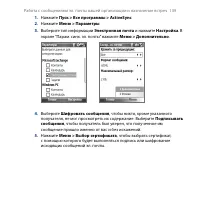 Страница 139