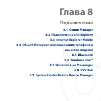 Страница 141