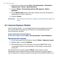 Страница 148