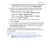 Страница 157