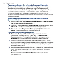 Страница 158