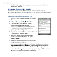 Страница 162