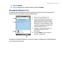 Страница 163