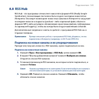 Страница 169