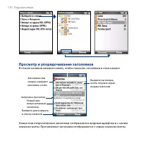 Страница 170