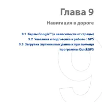 Страница 173