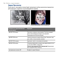 Страница 186