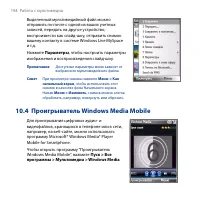 Страница 194