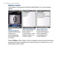 Страница 196