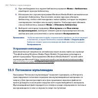 Страница 200