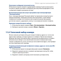 Страница 231