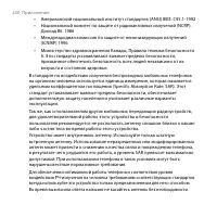 Страница 240