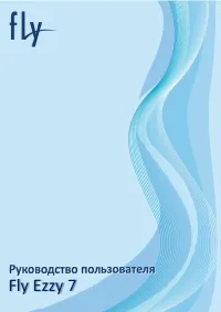 Fly Ezzy 7