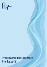 Fly Ezzy 8