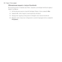 Страница 120