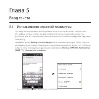 Страница 121