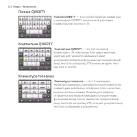 Страница 122