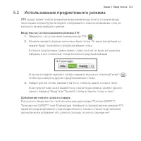 Страница 125