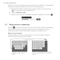 Страница 126