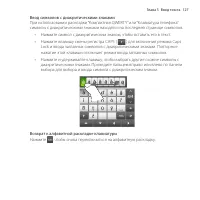 Страница 127