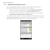 Страница 128