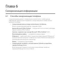 Страница 129