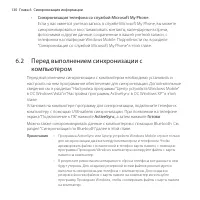 Страница 130