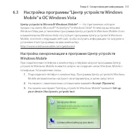 Страница 131