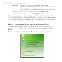 Страница 132