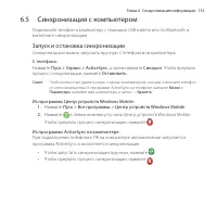 Страница 135