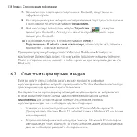 Страница 138