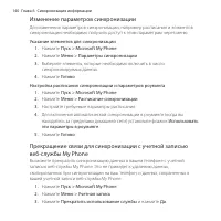 Страница 140