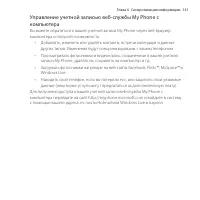 Страница 141