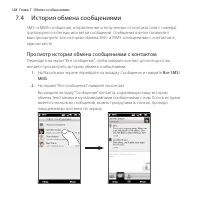 Страница 148