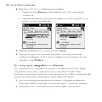 Страница 150