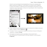 Страница 151