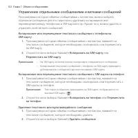 Страница 152