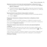 Страница 153