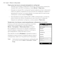 Страница 154