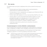 Страница 157