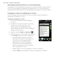 Страница 158